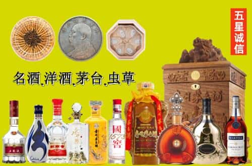 祁县国尊烟酒商行